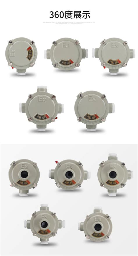 three ways aluminium alloy round shape explosion-proof junction box|explosion resistant junction box.